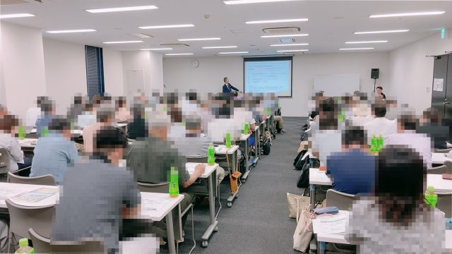 セミナー【不動産オーナーのための築古物件・アパート経営と節税対策】を開催しました